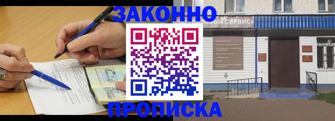 найти адрес прописки в Арзамасе